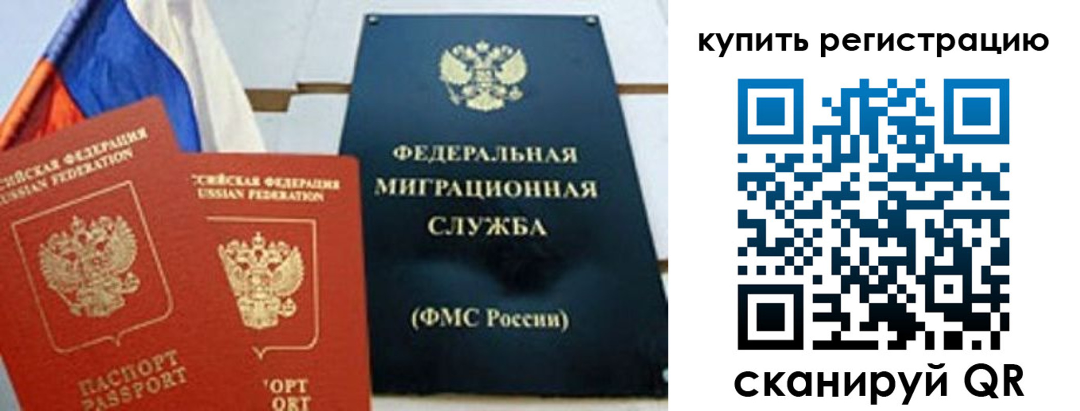 форма 3 в Шимановске