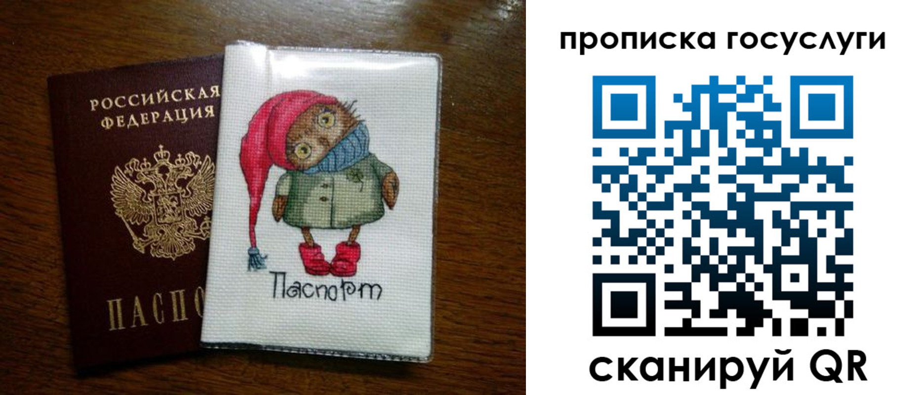 найти адрес прописки в Шимановске